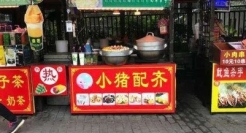 这些街头文案，一定是来搞笑的