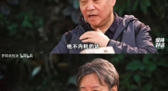 罗翔对话余华，文案太治愈了！