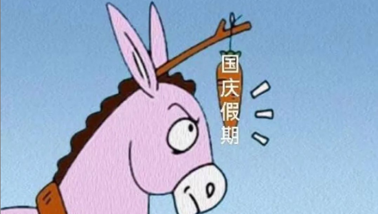 等国庆的段子文案，是谁的互联网嘴替？