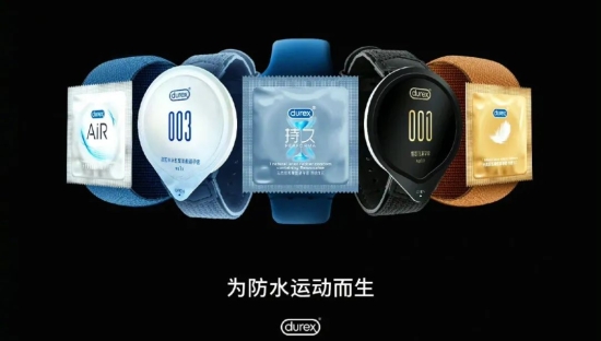 又是杜蕾斯，每次都玩得那么高级！