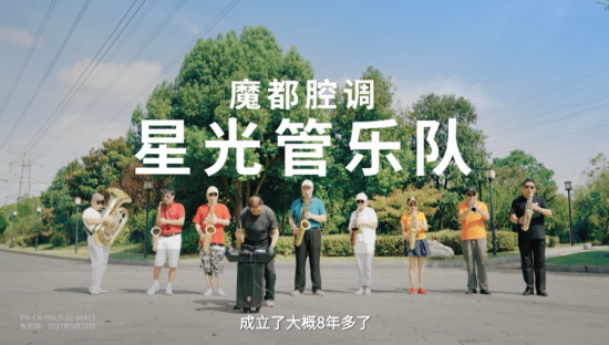 抢滩银发经济，保丽净x南方周末《重燃》精彩人生