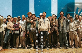 《万里归途》的海报，审美太绝了！