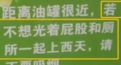 中国人写标语文案，牛的