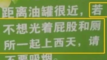 中国人写标语文案，牛的