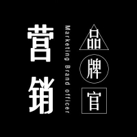 营销品牌官