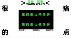 这个十一，我被这11句文案打扰了