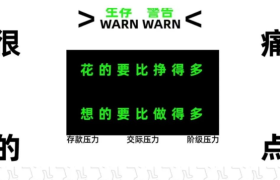 这个十一，我被这11句文案打扰了