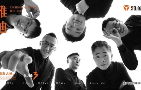 新品发布再现年轻化出圈，雅迪带你发现品牌“永葆青春”的秘诀