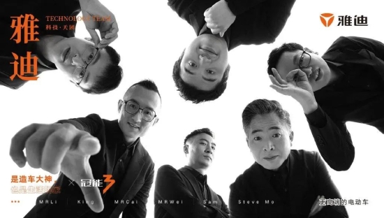 新品发布再现年轻化出圈，雅迪带你发现品牌“永葆青春”的秘诀