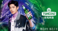 青岛啤酒焕新升级，携肖战打造鲜活姿态