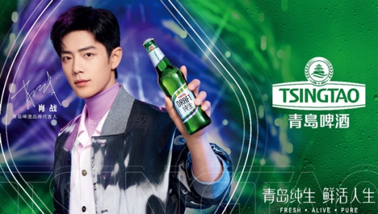 青岛啤酒焕新升级，携肖战打造鲜活姿态