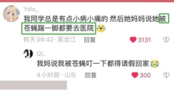 妈妈们的吐槽文案，精彩堪比脱口秀！