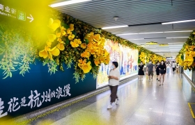 网易严选沉浸式地铁艺术展：桂花是杭州的浪漫
