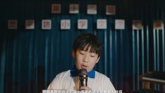 B站英雄联盟S12宣传片，邀请小学生拍了孤勇者的故事