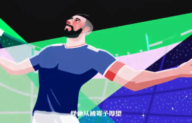 伊利官宣“金球奖”得主本泽马为代言人，玩转古早老梗