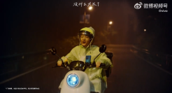 vivo X 中国移动《没有什么大不了》