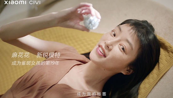 Move Free益节公益营销：关节小事，事关大事！