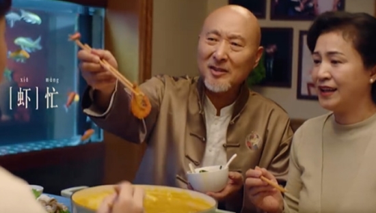 家乐×陈佩斯：一顿火锅，涮出父子感情的浓与淡