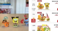 联名上瘾，肯德基X海绵宝宝万圣节营销没有惊喜