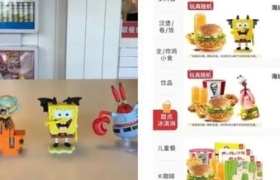 联名上瘾，肯德基X海绵宝宝万圣节营销没有惊喜