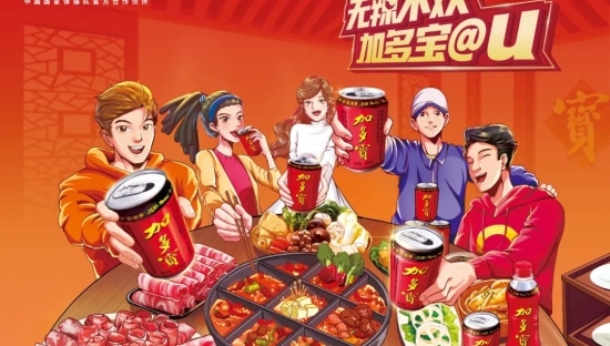 加多宝的“热辣”营销，不再打动年轻人
