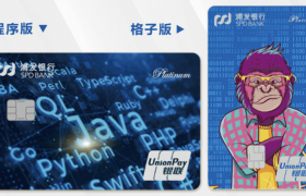 从共识到共情，被浦发银行信用卡「暖」到了