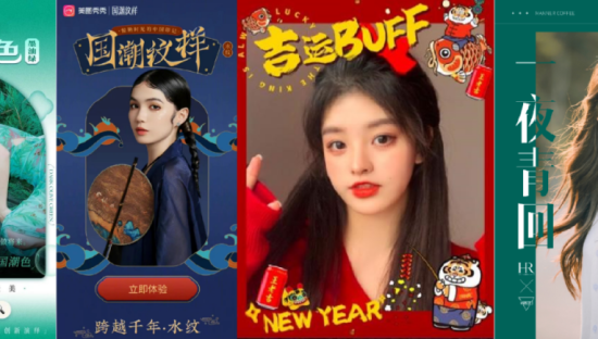 美图 x 纪梵希：以美图式创意加速口碑沉淀，解锁新品营销新玩法
