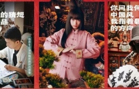 从淘宝一千零一店，“逛”人间烟火气