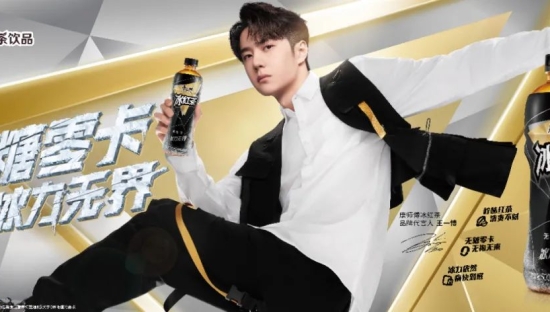 押宝《这！就是街舞5》，康师傅冰红茶炸场了