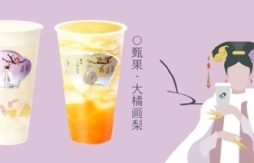 喜茶 x《甄嬛传》再现名场面，太会玩了！