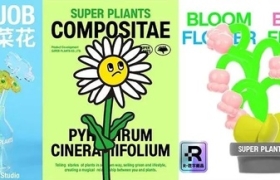 简洁可爱~超级植物公司产品海报！ ​一种很新的设计方式！