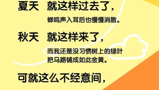 天猫双11文案，有“疯四文学”内味儿了