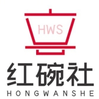 红碗社