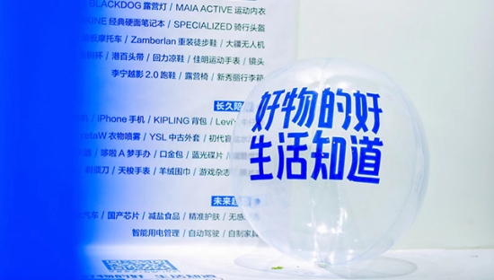 知乎好物 100：好物的好，生活知道