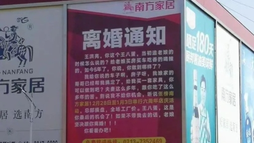 新型中介卖房文案，忽悠瘸了！