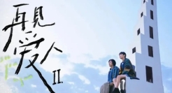 这档离婚综艺，文案让人清醒