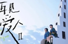 这档离婚综艺，文案让人清醒