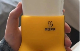 秋裤杯套，美团外卖好像在玩一种很新的东西。。。