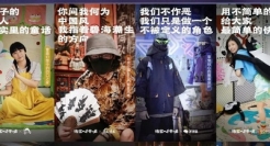 淘宝一千零一店，把街头的烟火气搬上了云端