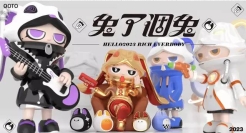 2023兔年IP设计，告别“emo”一起打怪升级吧！