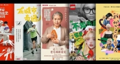 诚品书店的Banner设计，文艺又好看！