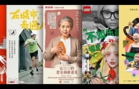 诚品书店的Banner设计，文艺又好看！