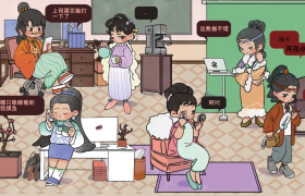 红楼梦和鬼怪的IP设计，真实还原了当代打工人生活！