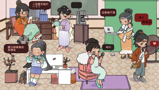 红楼梦和鬼怪的IP设计，真实还原了当代打工人生活！