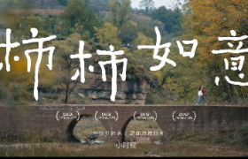 奈雪的茶秋日上新！一场情感驱动的东方故事策略升级