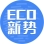 ECO新势