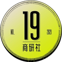 19号商研社