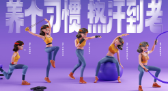 中欧基金：不说养老，一起养个习惯到老