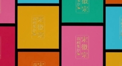 可古典可现代！这些茶饮包装，果真有料！