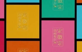 可古典可现代！这些茶饮包装，果真有料！